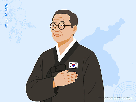 전통 옷 남자 문화 상징 일러스트 기념 한국 역사 국기 무궁화 경례 애국심 광복절 광복 국기에대한경례 안중근 대한독립 국내일러스트 AI파일 꽃 아시아 사람 공휴일 인사 국경일 위인 독립 독립운동가 파일형식 벡터 식물 기념일 나라 예절 이벤트