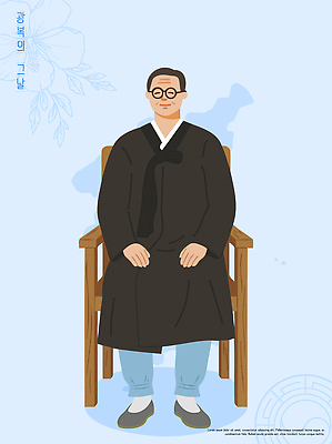 전통 옷 남자 꽃 문화 일러스트 한국 사람 앉기 앞모습 한복 나무의자 무궁화 광복절 광복 안중근 대한독립 국내일러스트 AI파일 식물 한국전통 아시아 뷰포인트 의자 모션 목재 공휴일 전통의상 국경일 위인 독립 독립운동가 파일형식 벡터 나무 기념일 나라 가구 재료 생활용품 이벤트 오브젝트