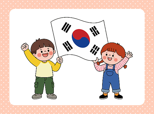 전통 손 여자 남자 문화 어린이 일러스트 응원 놀이 한국 웃음 친구 학습 활발 기쁨 역사 태극기 즐거움 역사교육 국내일러스트 AI파일 교육 감정 아시아 컨셉 관계 표정 사람 신체부위 국기 파일형식 벡터 나라