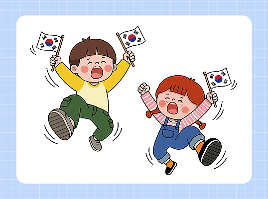 여자 남자 어린이 일러스트 놀이 한국 학습 점프 기쁨 역사 태극기 역사교육 국내일러스트 AI파일 교육 감정 아시아 모션 사람 국기 파일형식 벡터 나라