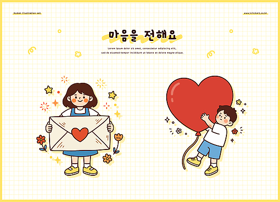 감정 컨셉 사람 크기 파일형식 벡터 사랑 편지 풍선 마음 그림 어린이 행복 상징 선물 소통 즐거움 일러스트 국내일러스트 AI파일 큼