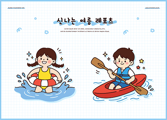 캐릭터 어린이 일러스트 물놀이 놀이 소녀 소년 물 여름 레포츠 친구 수영 즐거움 카약 튜브 여름스포츠 국내일러스트 AI파일 자연요소 계절 여자 남자 감정 스포츠 관계 레저 사람 수상스포츠 파일형식 벡터
