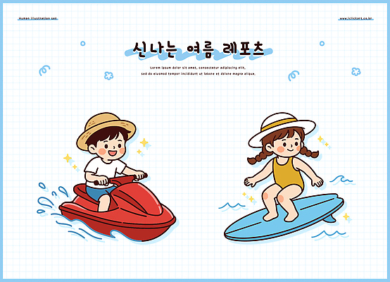어린이 바다 일러스트 물놀이 놀이 여름 레포츠 친구 운동 서핑보드 서핑 즐거움 제트스키 여름스포츠 국내일러스트 AI파일 계절 감정 스포츠 관계 레저 건강 사람 수상스포츠 보드 파일형식 벡터