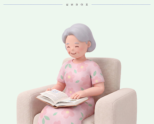 PSD 편집이미지 여자 문화 할머니 이야기 미소 생활 책 실버라이프 소파 독서 실버 편안함 읽기 즐거움 페이지 편집3D 라이프스타일 노년 감정 의자 모션 표정 사람 3D 감각 파일형식 가구 성인 디지털합성 생활용품 오브젝트