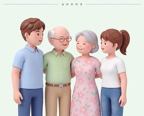 PSD 편집이미지 여자 할아버지 노년 남자 행복 할머니 가족 함께함 대화 사랑 웃음 청년 실버라이프 모임 실버 세대 편집3D 라이프스타일 감정 컨셉 관계 표정 말하기 사람 성인 3D 파일형식 모션 생활 디지털합성