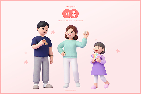 PSD 편집이미지 행복 가족 놀이 엄마 함께함 웃음 모임 자녀 아빠 즐거움 친목 편집3D 감정 컨셉 관계 표정 3D 파일형식 디지털합성