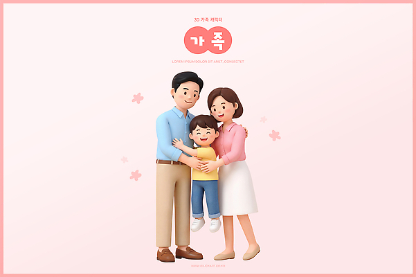 PSD 편집이미지 행복 어린이 포즈 가족 엄마 3D캐릭터 사랑 웃음 일상 아빠 편집3D 캐릭터 감정 관계 표정 사람 라이프 3D 파일형식 생활 디지털합성
