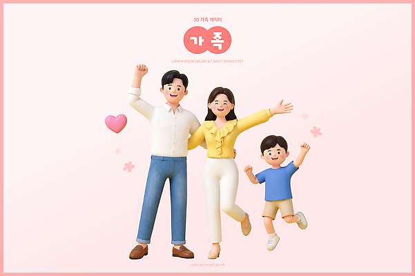 PSD 편집이미지 행복 어린이 가족 함께함 사랑 웃음 부모 기쁨 즐거움 편집3D 감정 컨셉 관계 표정 사람 3D 파일형식 디지털합성