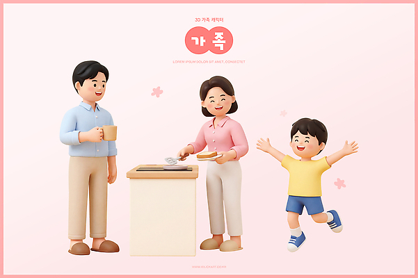 PSD 편집이미지 행복 아들 어린이 음식 가족 요리 부모 주방 즐거움 준비 편집3D 감정 관계 사람 3D 파일형식 디지털합성