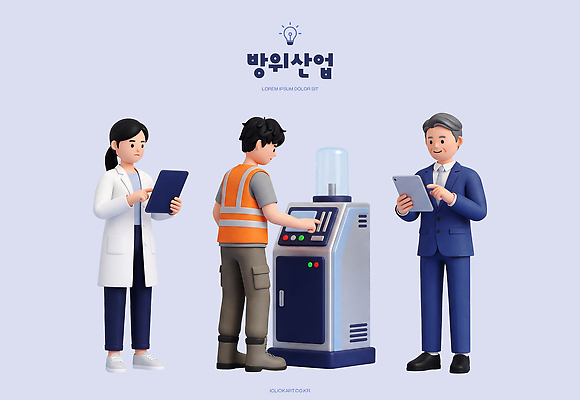 PSD 편집이미지 산업 회의 협력 기술 작업복 안전 기계 정보 작업 직원 문서 점검 세미나 편집3D 방위산업 옷 비즈니스 3D 파일형식 디지털합성