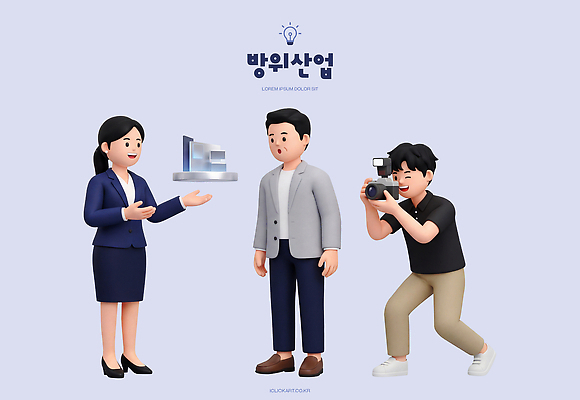 PSD 편집이미지 여자 남자 회의 직장 기술 대화 여러명 일상 촬영 메모지 발표 편집3D 방위산업 산업 다수 회사 비즈니스 말하기 사람 라이프 3D 사무용품 파일형식 모션 문구용품 생활 디지털합성 오브젝트
