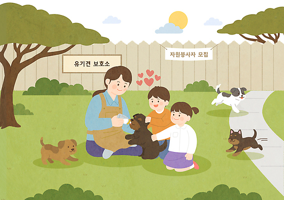 여자 남자 감정 산업 어린이 컨셉 관계 모션 반려동물 도움 개 사회이슈 파일형식 유기동물 자원봉사자 유기견 봉사 강아지 돌봄 놀기 보호 동물 사랑 친구 가족 정원 참여 지원 PSD 일러스트 국내일러스트 소녀 소년 동물보호 관광업