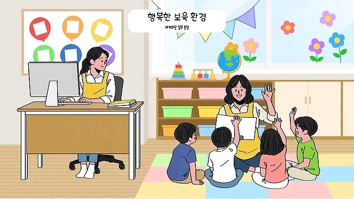 어린이 일러스트 교실 놀이 수업 웃음 장식 친구 학습 손들기 환경 교사 유치원 육아 질문 동화책 유치원선생님 보육원 응답 보육교사 국내일러스트 AI파일 직업 교육 학교 관계 모션 표정 사람 책 파일형식 벡터
