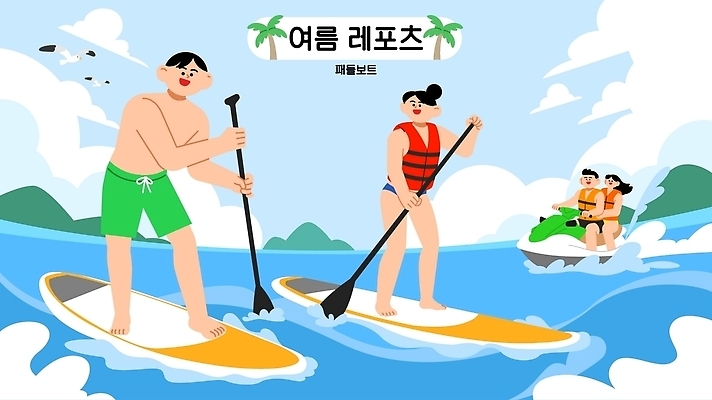 여자 남자 물결 파도 바다 여행 일러스트 가족 물놀이 놀이 하늘 해변 여름 레포츠 장비 수상스포츠 수상 즐거움 구명조끼 제트스키 여름스포츠 패들보드 국내일러스트 AI파일 계절 감정 스포츠 관계 레저 사람 서핑 구조용품 파일형식 벡터 오브젝트