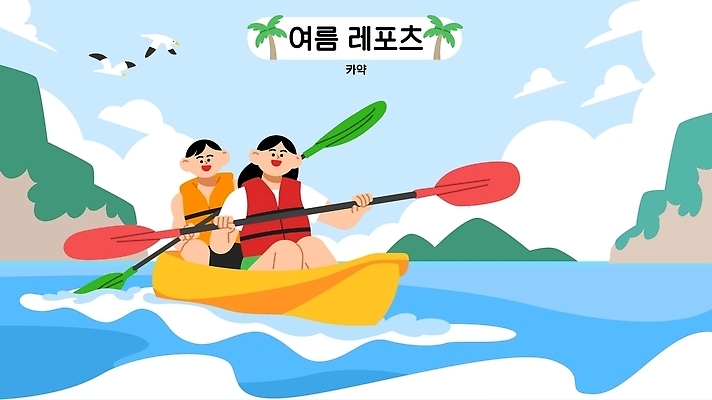 여자 남자 바다 여행 일러스트 가족 자연 휴가 산 두명 물 여름 레포츠 친구 강 운동 자전거 카약 구명조끼 여름스포츠 액티비티 국내일러스트 AI파일 자연요소 계절 스포츠 관계 레저 건강 사람 바이크 수상스포츠 생태계 구조용품 파일형식 벡터 육상교통 오브젝트 교통수단 교통