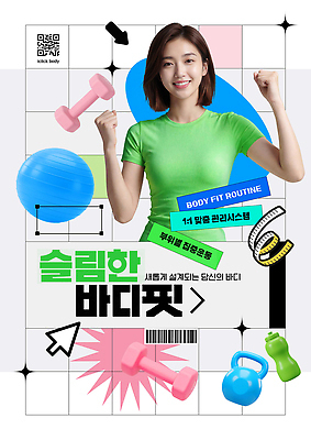 PSD 편집이미지 여자 다이어트 건강 한명 운동 세일 운동기구 헬스 스트레칭 웨이트트레이닝 체육관 일과 근력 의료성형뷰티 이미지편집 1 사람 파일형식