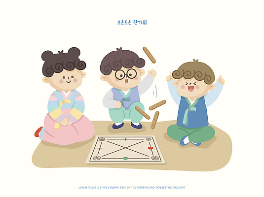 한국전통 전통 여자 명절 남자 감정 어린이 컨셉 관계 놀이 사람 전통놀이 전통의상 파일형식 벡터 윷놀이 게임 즐거움 친구 문화 가족 휴식 AI파일 일러스트 국내일러스트 한복 추석 소년 소녀