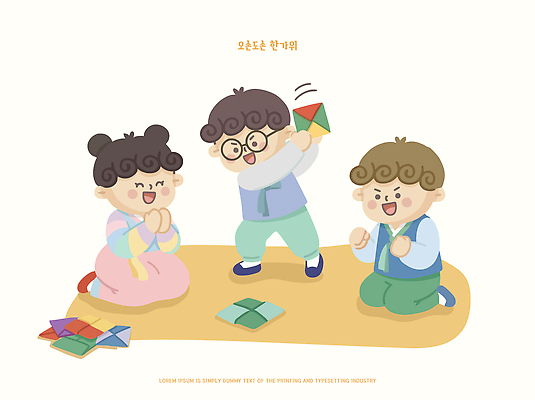 한국전통 여자 명절 남자 감정 어린이 컨셉 관계 모션 놀이 표정 사람 전통의상 파일형식 벡터 딱지치기 딱지놀이 딱지 놀기 함께함 즐거움 친구 웃음 게임 동심 집중 AI파일 일러스트 국내일러스트 한복 추석 소년 소녀