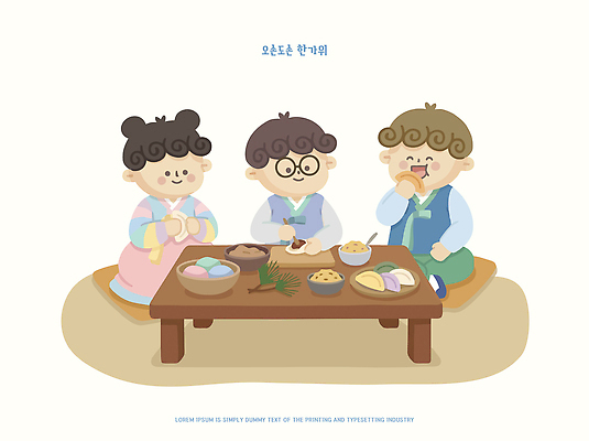한국전통 전통 여자 명절 기념일 남자 감정 아시아 어린이 음식 가구 관계 떡 표정 추석 전통의상 요리중 파일형식 벡터 송편빚기 송편 한국 탁자 옷 디저트 즐거움 문화 모임 가족 웃음 친구 한복 AI파일 일러스트 국내일러스트 소년 소녀