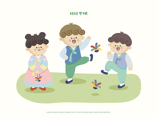 한국전통 여자 명절 남자 감정 아시아 어린이 관계 표정 사람 전통의상 파일형식 벡터 재기 한복 놀이 세명 웃음 한국 전통 즐거움 문화 친구 AI파일 일러스트 국내일러스트 추석 소년 소녀