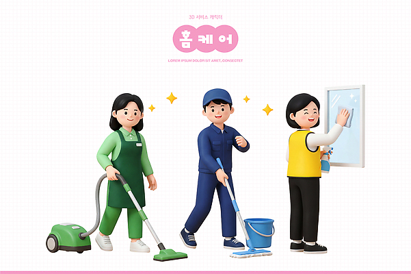 PSD 편집이미지 여자 남자 창문 집안 여러명 3D 작업 청소도구 청소 서비스 청소기 대걸레 물청소 바닥청소 홈케어 편집3D 다수 실내 관리 사람 전자제품 도구 디지털합성 파일형식 내부