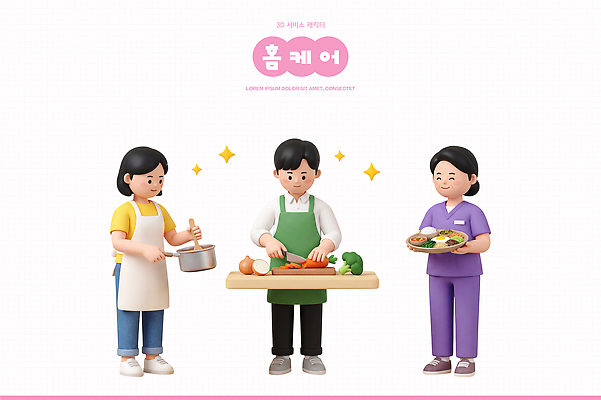 PSD 편집이미지 여자 남자 음식 채소 재료 요리 여러명 주방 요리사 식사 냄비 서비스 준비 조리대 홈케어 편집3D 직업 다수 관리 사람 3D 솥 파일형식 주방용품 디지털합성 생활용품 오브젝트