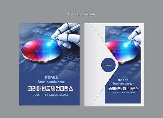 템플릿 산업 회의 한국 기술 정보 반도체 초대장 로봇팔 세미나 컨퍼런스 이미지템플릿 AI파일 아시아 비즈니스 카드_감사 로봇 파일형식 벡터 나라
