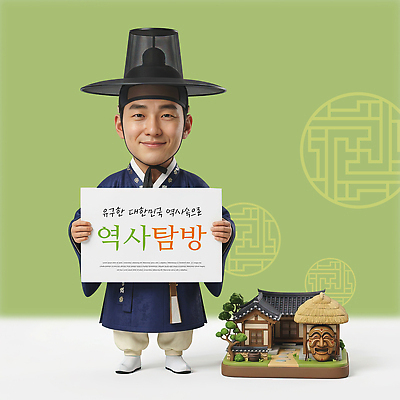 PSD 편집이미지 캐릭터 전통 남자 문화 한국 기와집 사람 한복 알림 하회탈 역사탐방 하회마을 의료성형뷰티 유권자 이미지편집 한국전통 아시아 한옥 역사 전통의상 선거 탈 안동 탐방 파일형식 나라 고건축 가면 민주주의 경상북도 건축물 경상도 건축