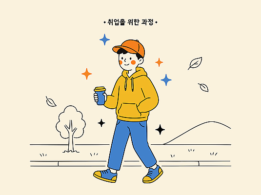 나무 옷 남자 커피 음료 일러스트 날씨 거리 아웃도어 사람 풍경 일상 걷기 산책 즐거움 국내일러스트 AI파일 식물 감정 모션 휴식 라이프 파일형식 벡터 컨셉 생활