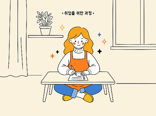 식물 여자 일러스트 창문 집안 일상 학습 공책 구직 기록 계획 책상 준비 과정 국내일러스트 AI파일 교육 가구 컨셉 문구용품 실내 사람 라이프 파일형식 벡터 생활용품 내부 생활 오브젝트