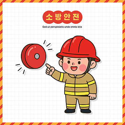 교육 남자 일러스트 경고 미소 안전 사람 장비 종 작업 구출 위험 소방관 소음 소방서 국내일러스트 AI파일 컨셉 표정 소리 구조원 소방 파일형식 벡터 직업