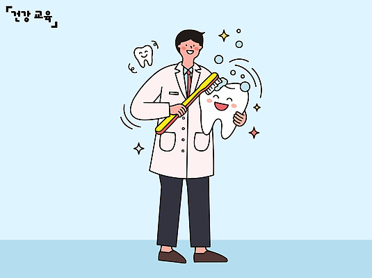 교육 일러스트 의학 건강 치과 미소 치료 건강관리 청결 의사 치아 위생 칫솔 구강 예방 국내일러스트 AI파일 표정 병원 관리 위생용품 의료진 입 소화기관 파일형식 벡터 직업 생활용품 신체부위 장기 신체 사람 오브젝트