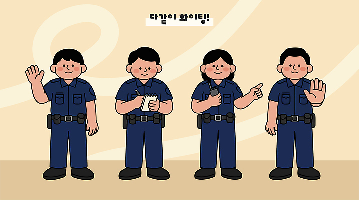 캐릭터 종이 일러스트 협력 대화 안전 업무 도움 경찰 지시 편안함 서비스 손인사 무전기 시민 소통 역할 국내일러스트 AI파일 직업 컨셉 모션 무선통신 말하기 인사 작업 감각 국민 파일형식 벡터 통신 예절