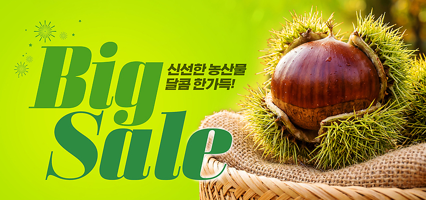 PSD 편집이미지 음식 채소 과일 자연 이벤트 초록색 농작물 세일 바구니 신선 시장 구매 밤 고객 이미지편집 컬러 농업 쇼핑 생태계 파일형식 산업