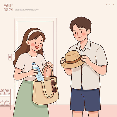 모자 부부 여자 패션 남자 여행 가방 일러스트 장신구 실내 미소 일상 여름휴가 물병 준비 짐싸기 소통 여름맞이 국내일러스트 AI파일 커플 잡화 컨셉 휴가 표정 사람 내부 라이프 여름 물통 파일형식 벡터 계절 관계 생활