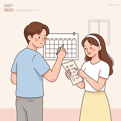 부부 여자 남자 종이 일러스트 함께함 이야기 달력 계획 준비 소통 체크리스트 여름맞이 국내일러스트 AI파일 커플 컨셉 사람 여름 파일형식 벡터 계절 관계