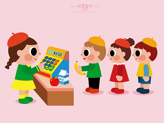 캐릭터 어린이 줄 과일 일러스트 바나나 대화 웃음 소녀 소년 쇼핑 상점 시장 구매 계산대 즐거움 계산원 포스기 시장놀이 국내일러스트 AI파일 직업 여자 남자 감정 놀이 표정 말하기 사람 기계 파일형식 벡터 모션