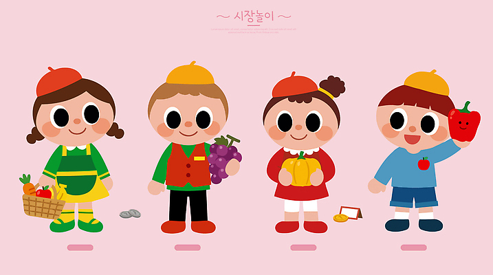 잡화 여자 남자 어린이 과일 관계 놀이 표정 사람 파일형식 벡터 시장 바구니 친구 모자 웃음 포도 AI파일 일러스트 국내일러스트 시장놀이 소녀 소년