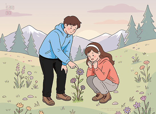 커플 여자 남자 꽃 일러스트 자연 하늘 산 풍경 야외 산책 등산 즐거움 국내일러스트 AI파일 식물 감정 관계 휴식 사람 트래킹 생태계 파일형식 벡터 컨셉 레저