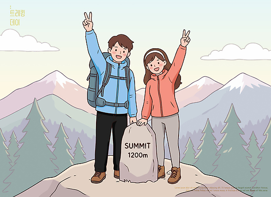 나무 커플 여자 남자 감정 여행 포즈 일러스트 자연 산 기념 풍경 두명 촬영 등산 산정상 국내일러스트 AI파일 식물 관계 사람 트래킹 정상 생태계 파일형식 벡터 레저