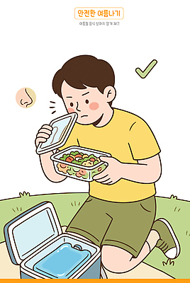 남자 음식 일러스트 안전 야외 여름 야외활동 식사 샐러드 확인 준비 냄새 점검 썩음 국내일러스트 AI파일 계절 사람 파일형식 벡터