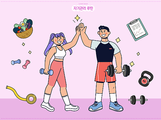 남자 일러스트 건강 친구 운동 운동기구 헬스 힘 아령 샐러드 에너지 목표 주말 일과 하이파이브 자기관리 국내일러스트 AI파일 음식 컨셉 관계 사람 손짓 파일형식 벡터 모션