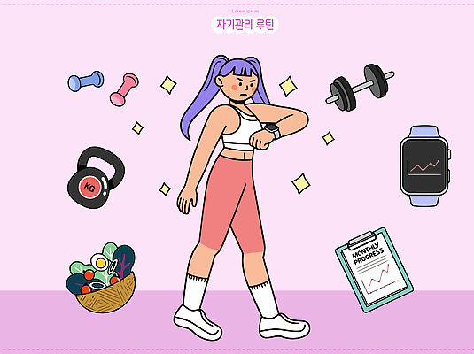 여자 운동화 다이어트 일러스트 건강 관리 운동복 운동 헬스 스트레칭 샐러드 도구 기록 목표 일과 식단 자기관리 스마트워치 국내일러스트 AI파일 옷 음식 신발 컨셉 사람 스마트기기 웨어러블 파일형식 벡터 전자제품