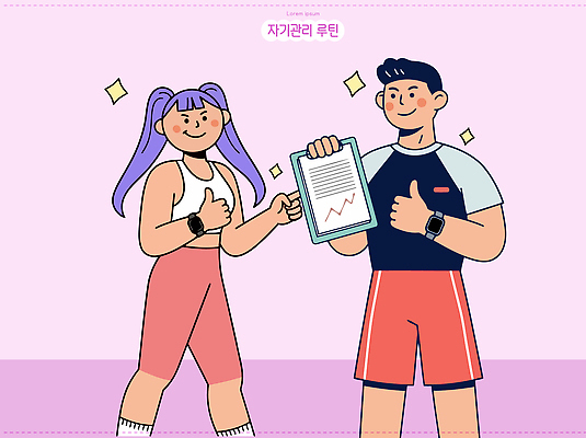 여자 남자 종이 일러스트 건강 미소 운동 운동기구 헬스 목표 손목시계 일과 소통 서류판 자기관리 참여 국내일러스트 AI파일 시계 컨셉 장신구 표정 사람 사무용품 파일형식 벡터 문구용품 오브젝트