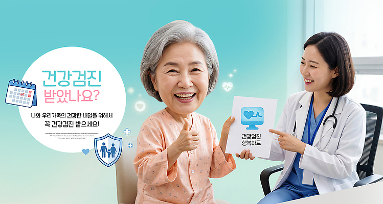 PSD 편집이미지 할머니 의학 엑스레이 건강 병원 치료 건강관리 진료 의사 질병 상담 예방 건강검진 이미지편집 여자 노년 관리 의료진 검사 파일형식 직업 사람 성인