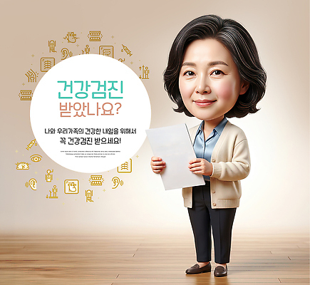 PSD 편집이미지 캐릭터 안내 건강 건강관리 진료 예방 문서 건강검진 이미지편집 의학 관리 검사 파일형식
