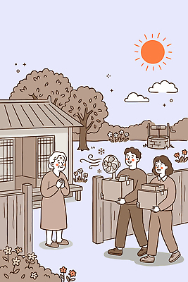 나무 노년 꽃 행복 일러스트 친절 주택 웃음 여름 상자 봉사 도움 더위 전달 감사 생필품 국내일러스트 AI파일 식물 계절 감정 컨셉 날씨 표정 성인 건물 오브젝트 파일형식 벡터 건축물 사람 건축