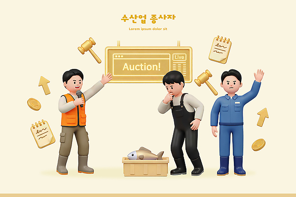 PSD 편집이미지 어류 어업 설명 이벤트 세명 판매 경쟁 상품 아이템 경매 소통 관심 참여 편집3D 산업 컨셉 모션 사람 경제 3D 수중동물 파일형식 동물 디지털합성