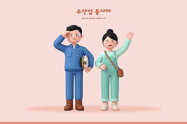 PSD 편집이미지 직업 캐릭터 옷 협력 어업 인사 동료 손흔들기 편집3D 산업 관계 모션 3D 예절 파일형식 디지털합성