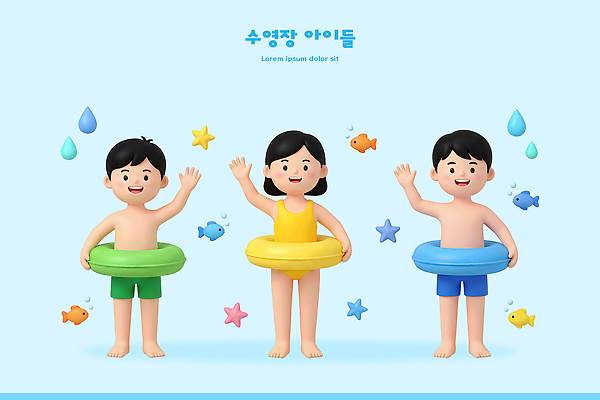 PSD 편집이미지 수영복 어린이 물놀이 놀이 수영장 어류 소녀 소년 여름 파란색 수영 즐거움 튜브 편집3D 옷 계절 여자 남자 감정 컬러 사람 3D 수중동물 수상스포츠 파일형식 동물 스포츠 디지털합성